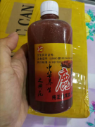 双阳鹿乡老刘家—梅花鹿产品——鹿心血酒